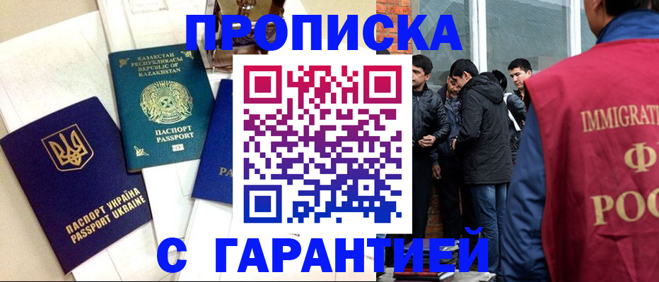 форма 3 в Волчанске